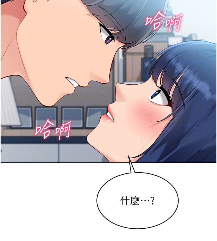 Set up!排球少女