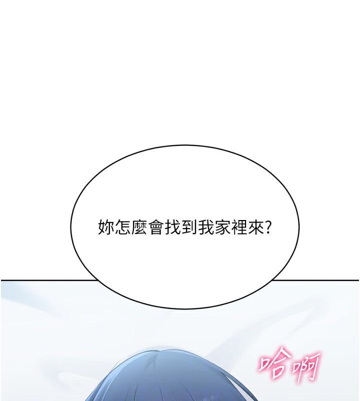 Set up!排球少女