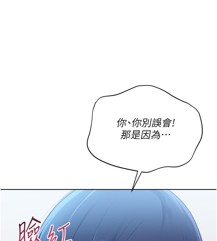 Set up!排球少女