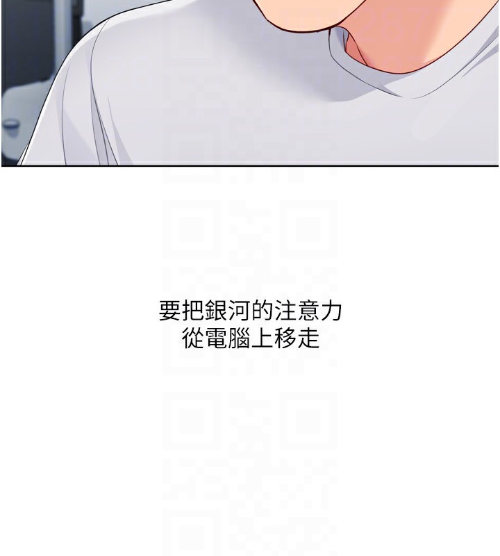 Set up!排球少女