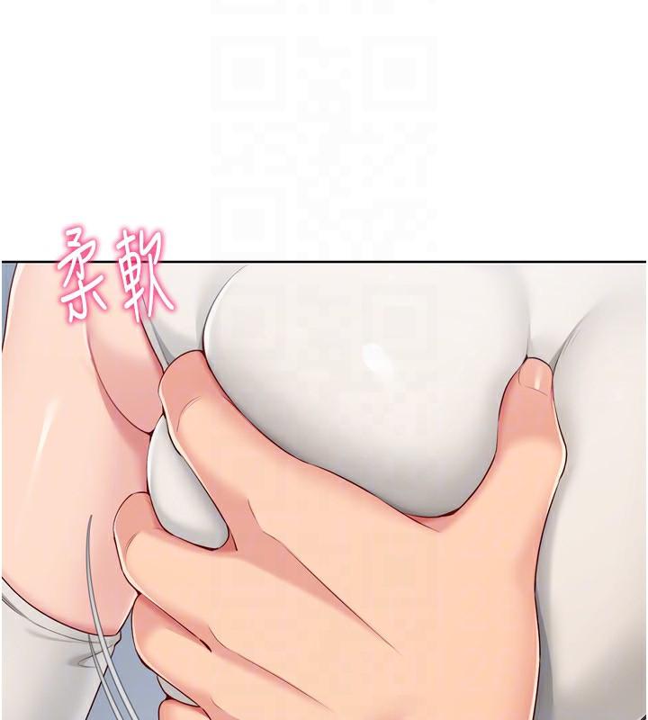 Set up!排球少女