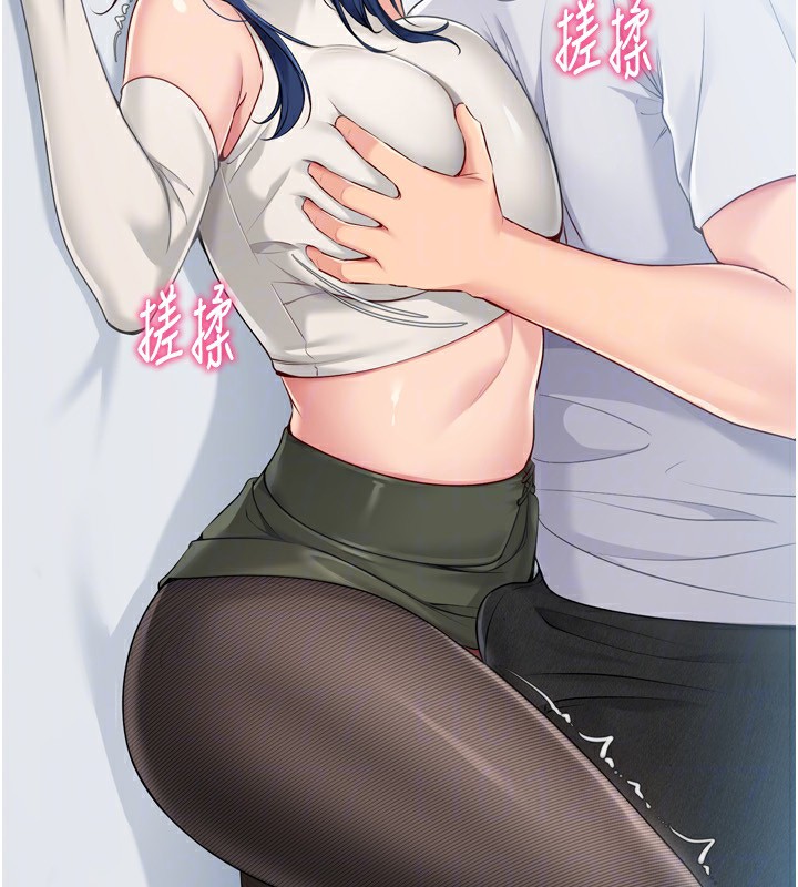 Set up!排球少女