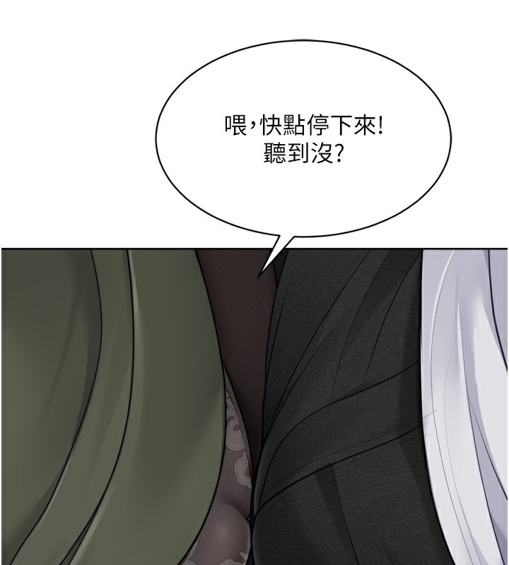 Set up!排球少女