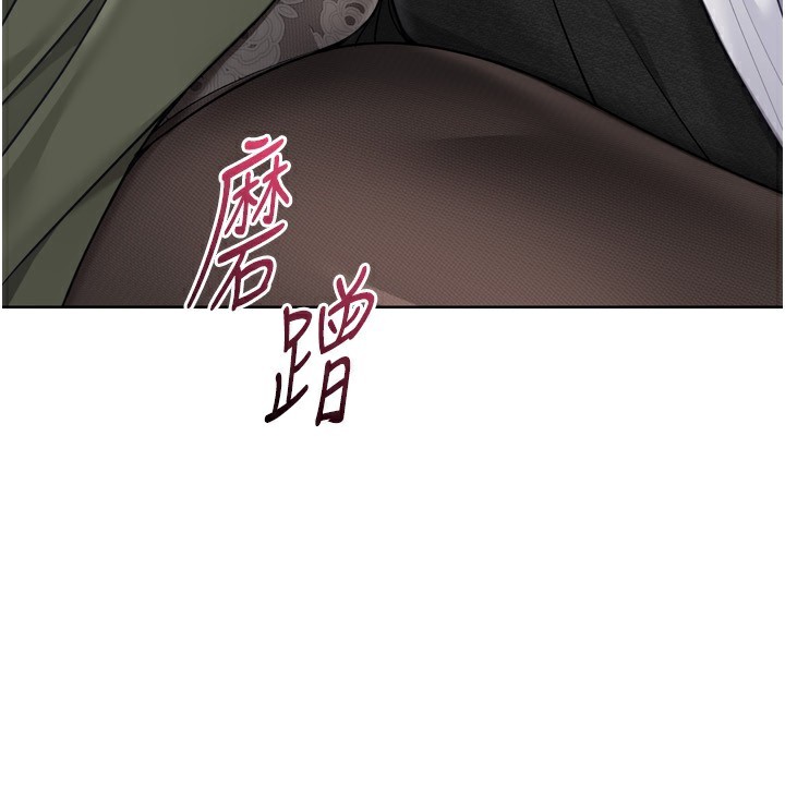 Set up!排球少女