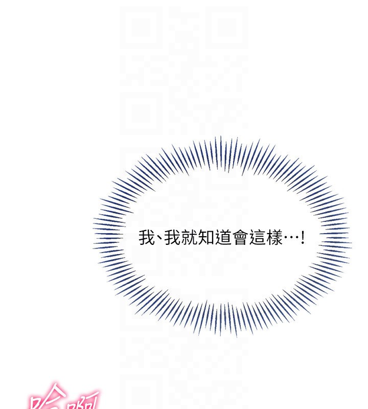 Set up!排球少女