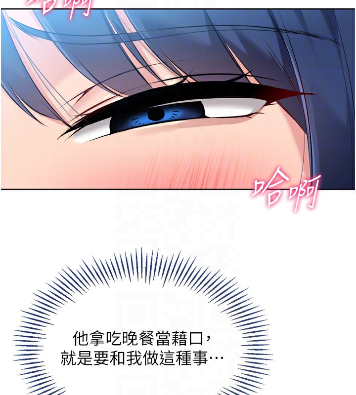 Set up!排球少女