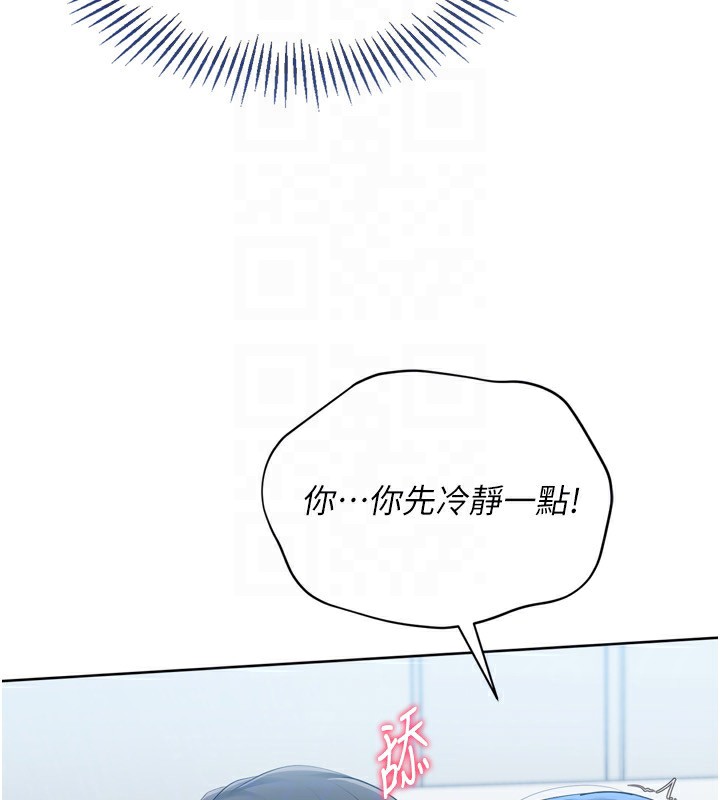 Set up!排球少女