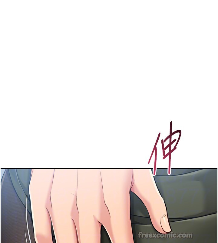 Set up!排球少女