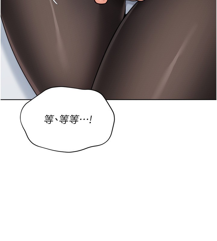 Set up!排球少女