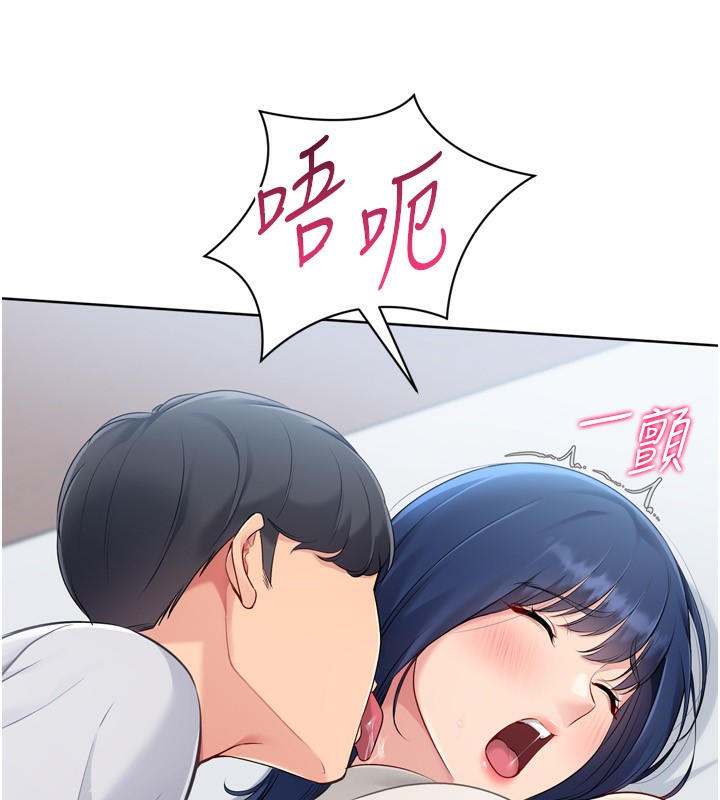Set up!排球少女