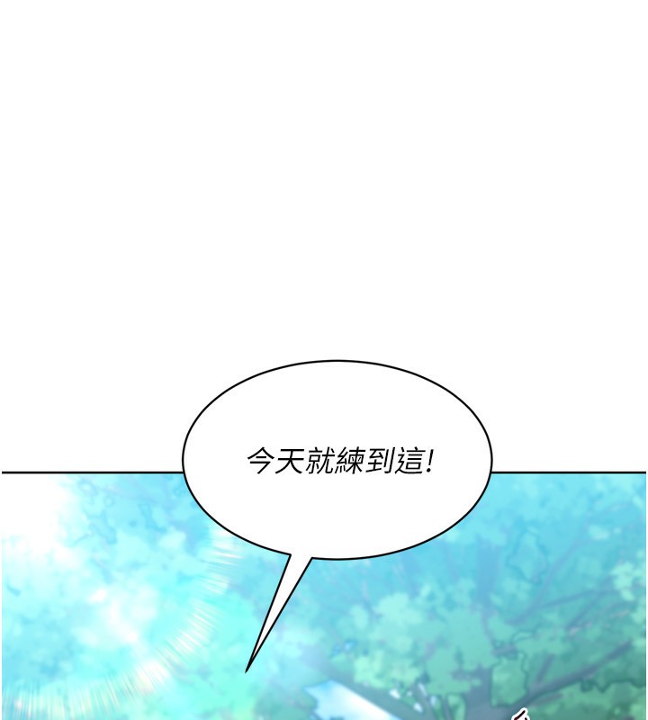 Set up!排球少女