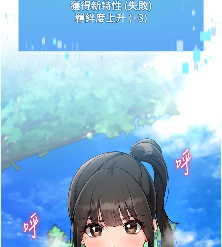 Set up!排球少女