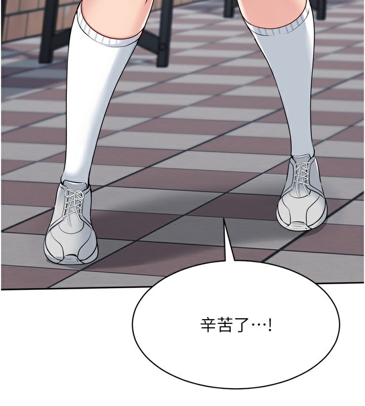 Set up!排球少女