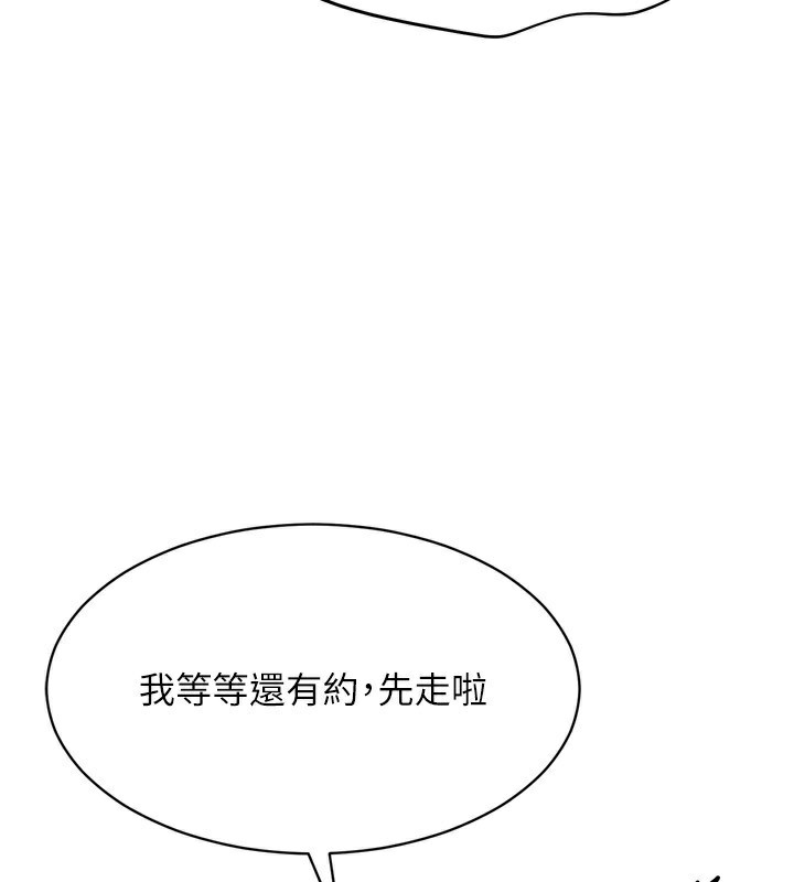 Set up!排球少女