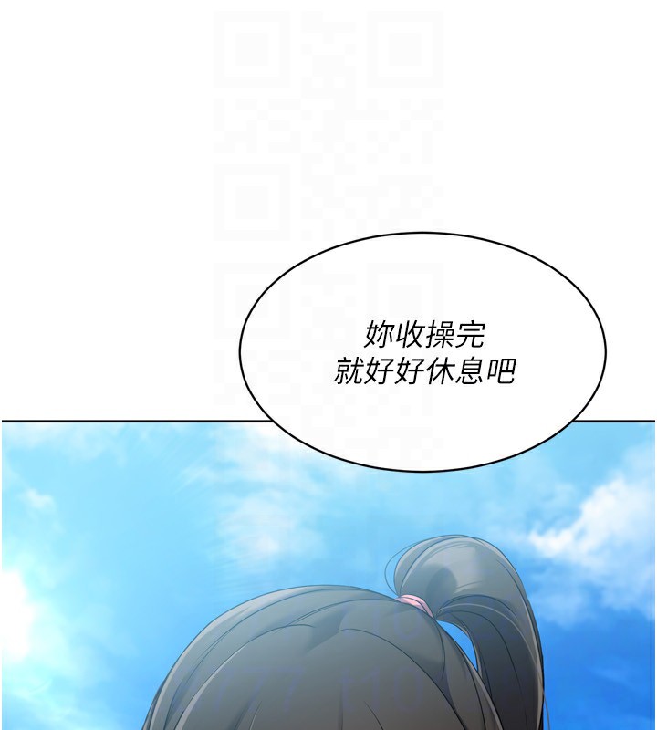 Set up!排球少女
