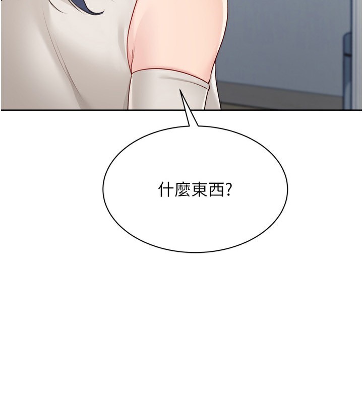 Set up!排球少女