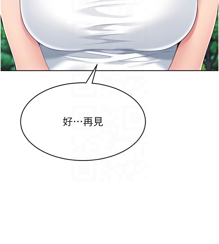 Set up!排球少女