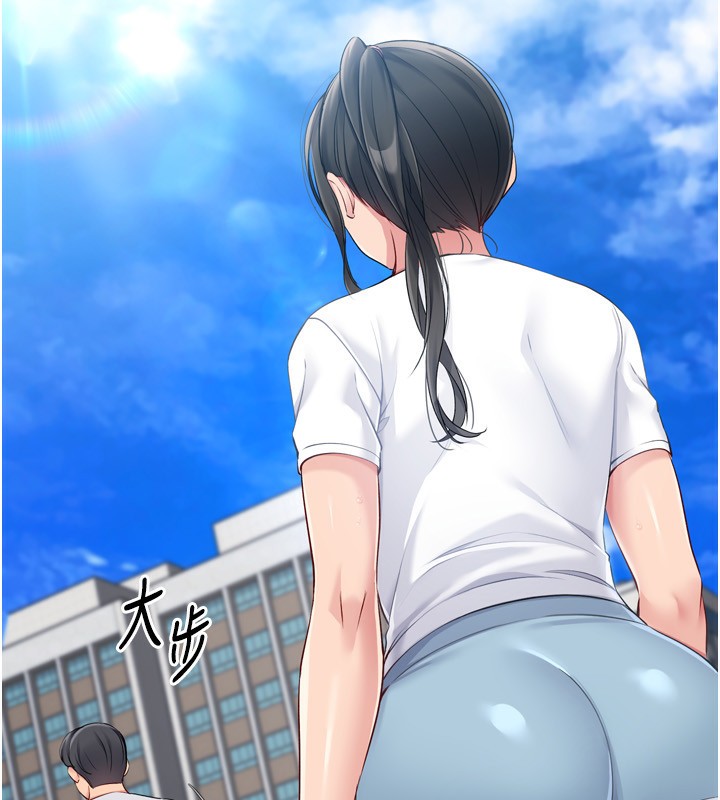 Set up!排球少女