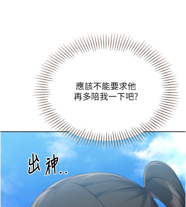 Set up!排球少女