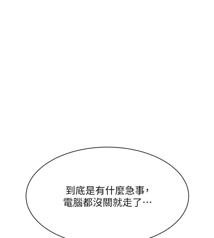 Set up!排球少女