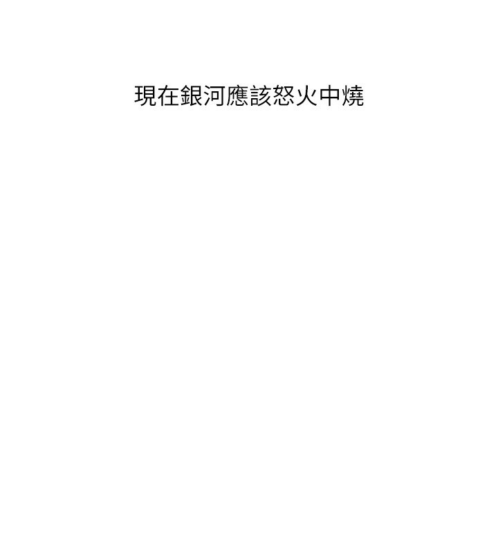 Set up!排球少女