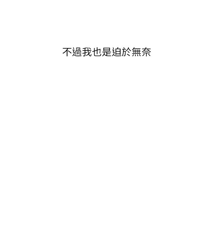 Set up!排球少女