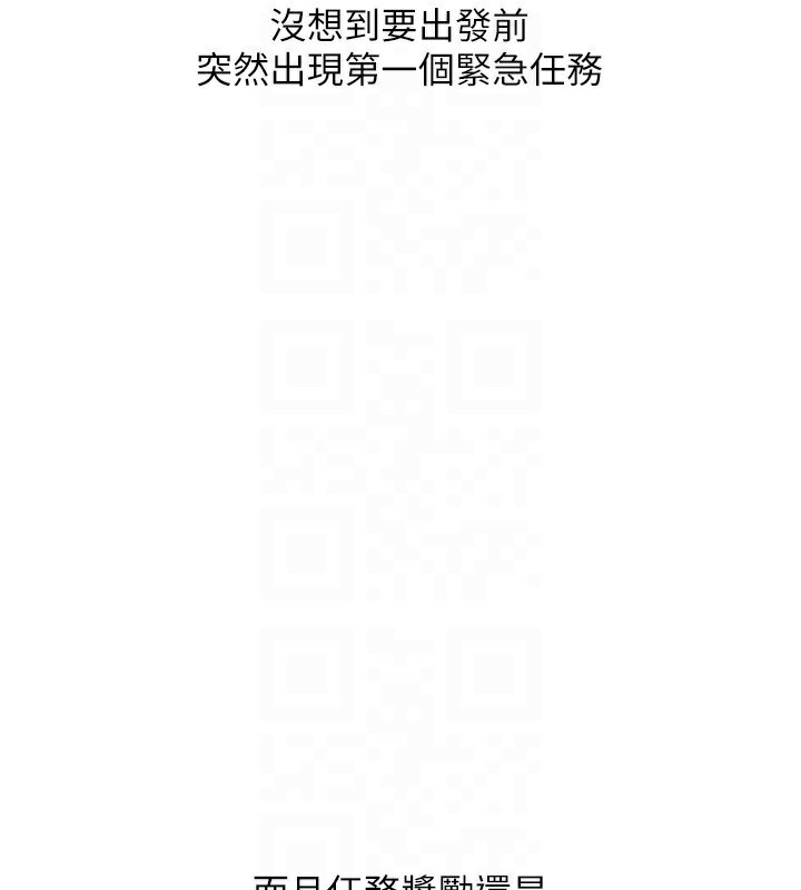 Set up!排球少女