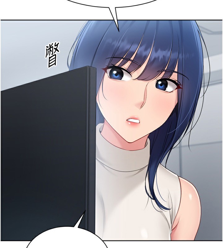Set up!排球少女