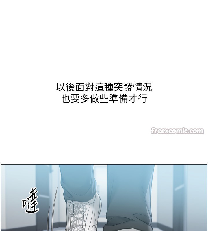 Set up!排球少女