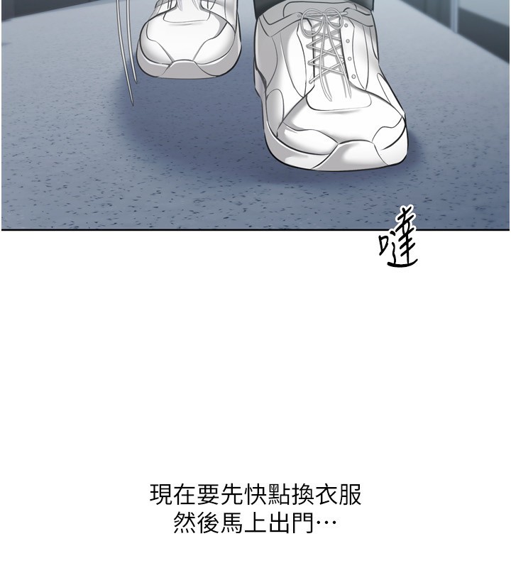 Set up!排球少女
