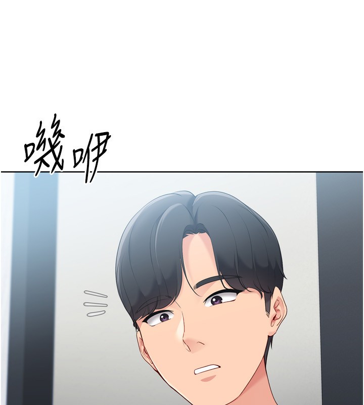 Set up!排球少女