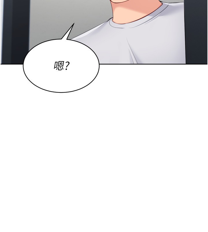 Set up!排球少女