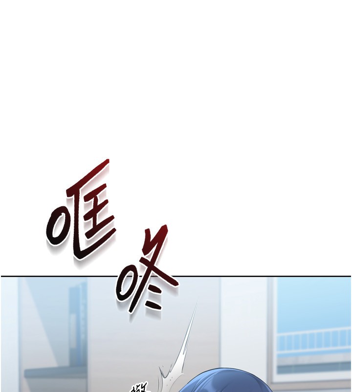 Set up!排球少女