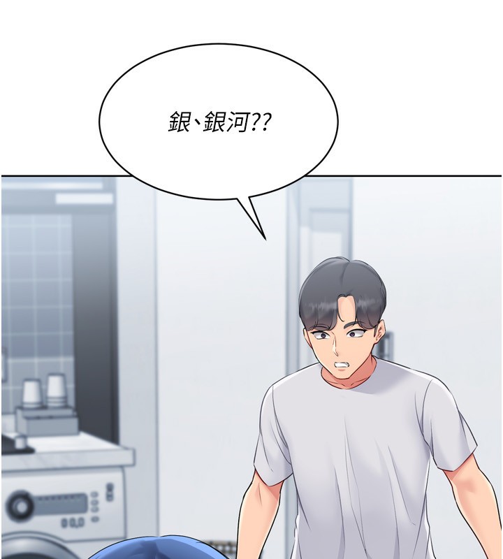 Set up!排球少女