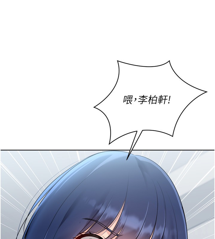 Set up!排球少女