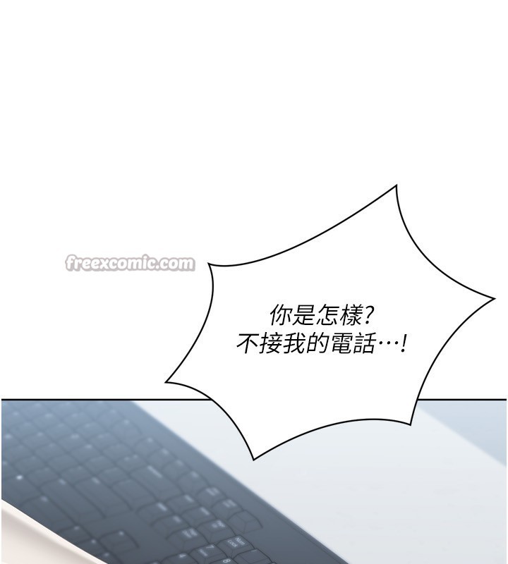 Set up!排球少女