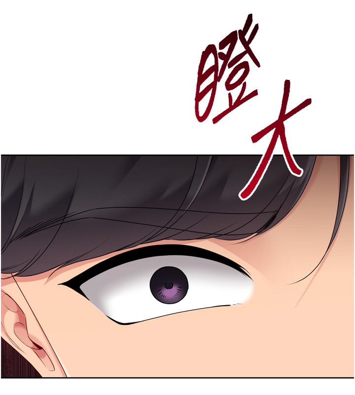 Set up!排球少女