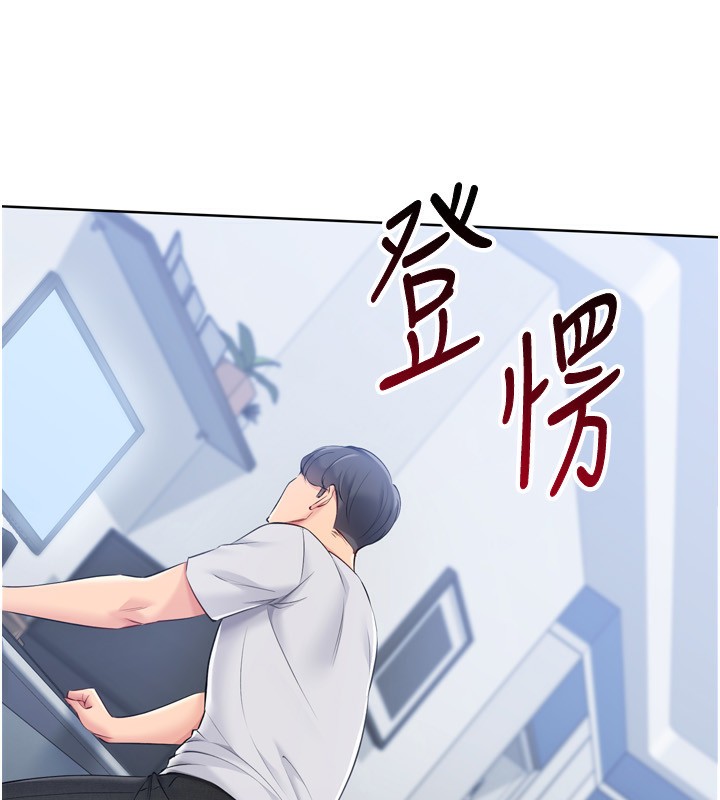 Set up!排球少女