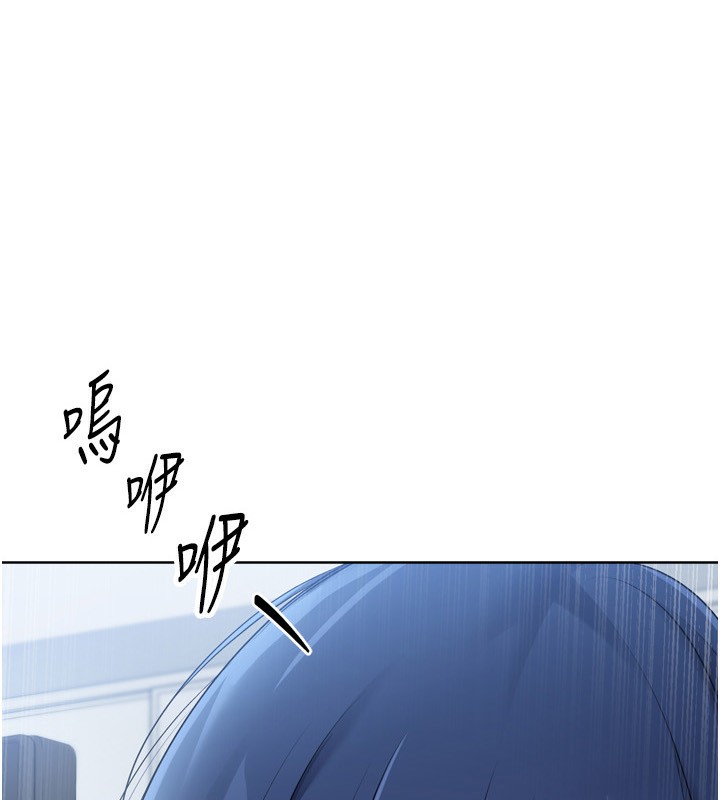 Set up!排球少女