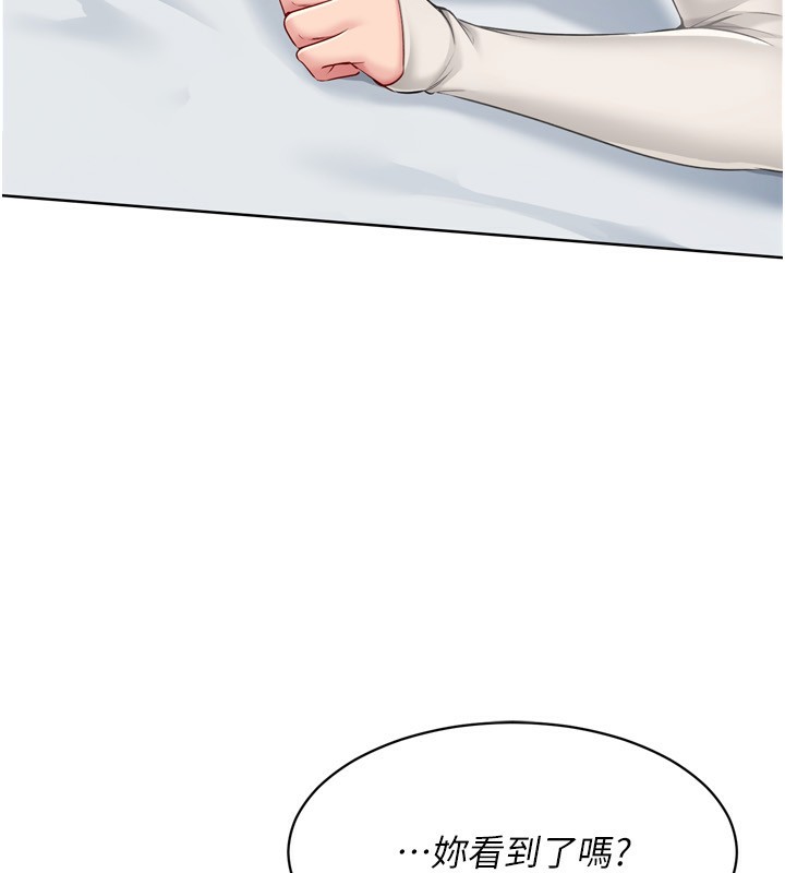 Set up!排球少女