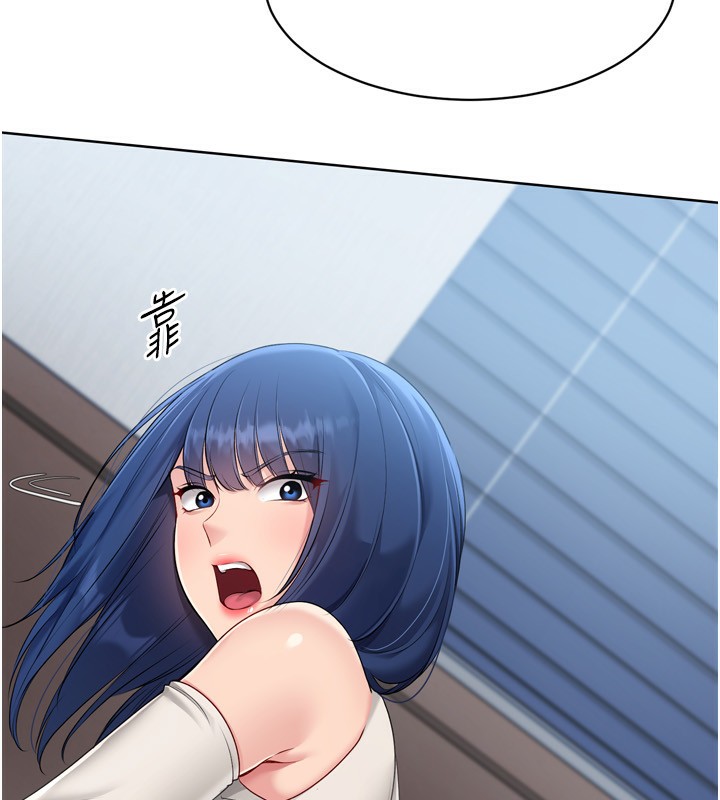 Set up!排球少女