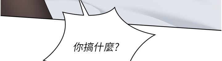 Set up!排球少女