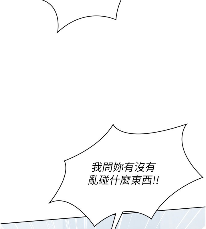 Set up!排球少女