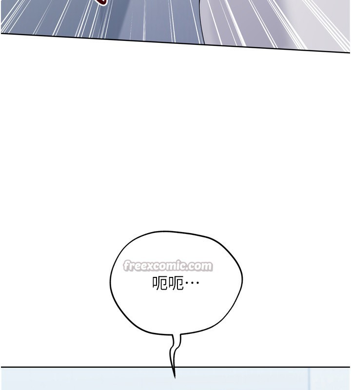 Set up!排球少女