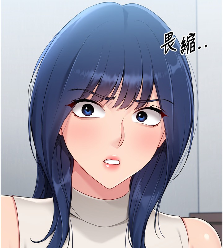 Set up!排球少女