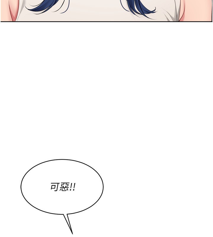 Set up!排球少女