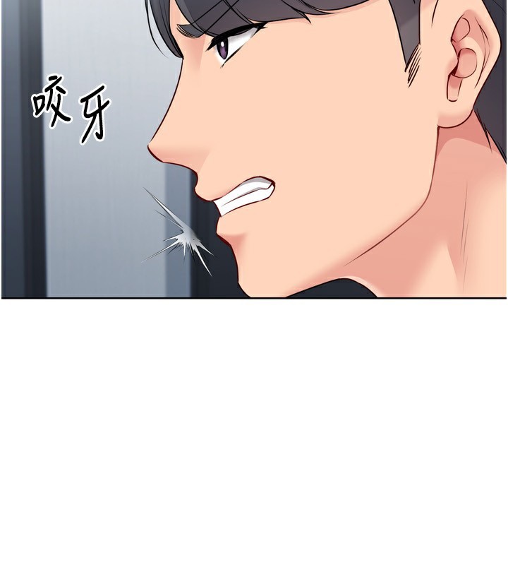 Set up!排球少女