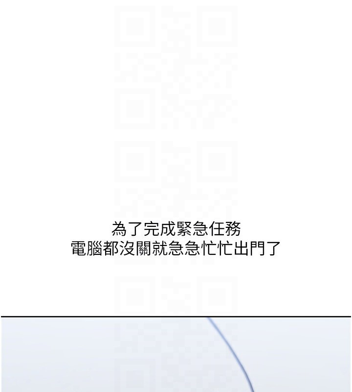Set up!排球少女