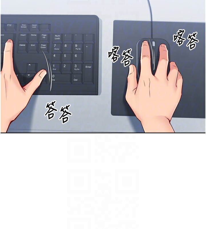 Set up!排球少女