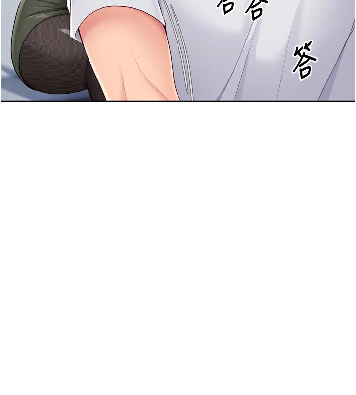 Set up!排球少女